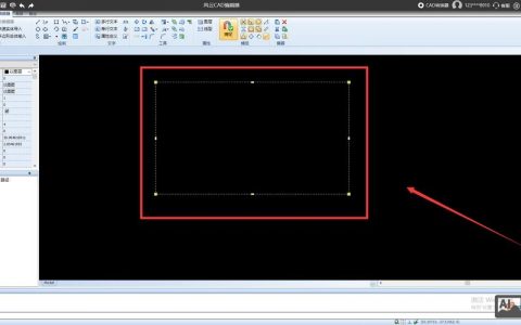 CAD方框命令如何快速绘制与精确设置?