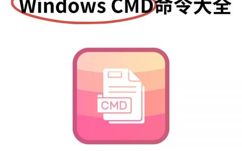 sudo命令在哪？