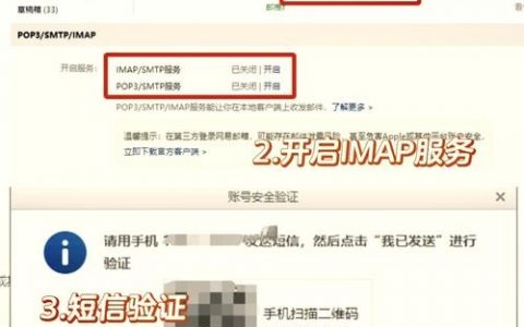 Foxmail如何登录企业邮箱？