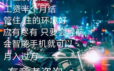 SOME单车招聘，招什么岗位？