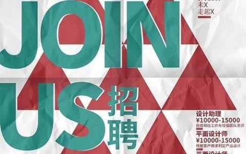 抽象招聘视频，到底招啥样的人？