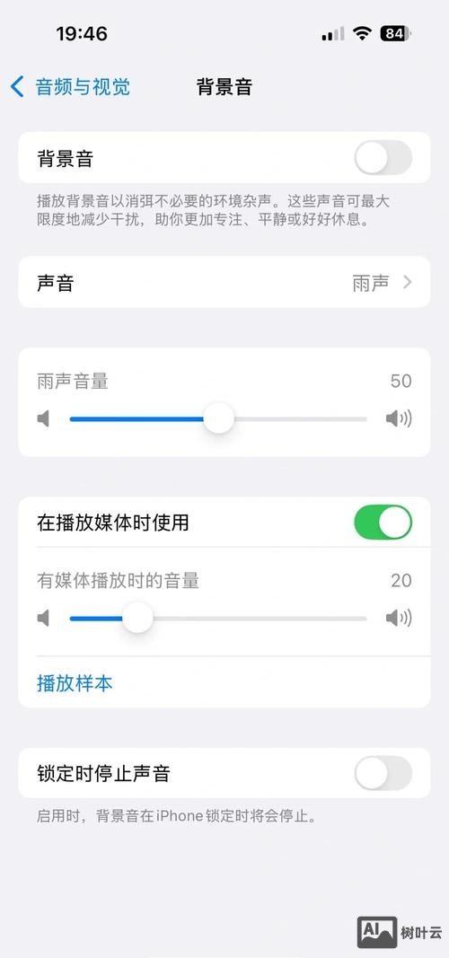 如何添加网页背景音乐