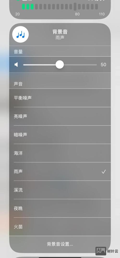 如何添加网页背景音乐
