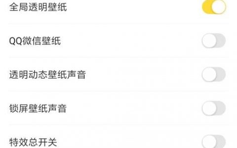 iframe如何设置背景透明？