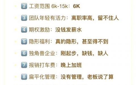 国际招聘,人才选拔有何独特挑战?