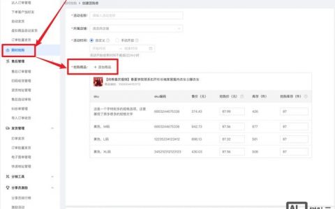 郑州微信秒杀价格靠谱吗？