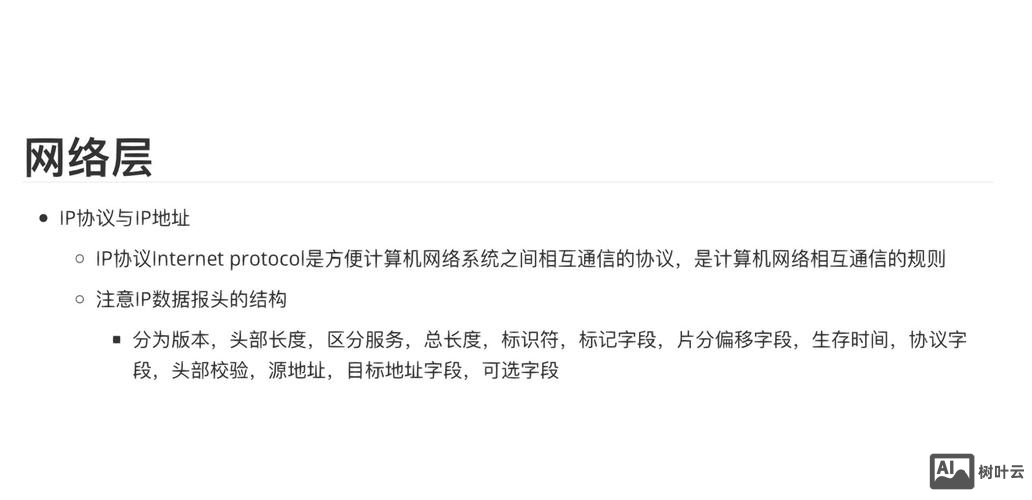 解析ip如何与空间绑定域名