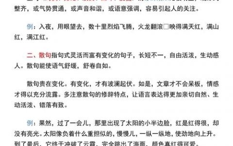 主题句与细节句，如何一眼辨清？