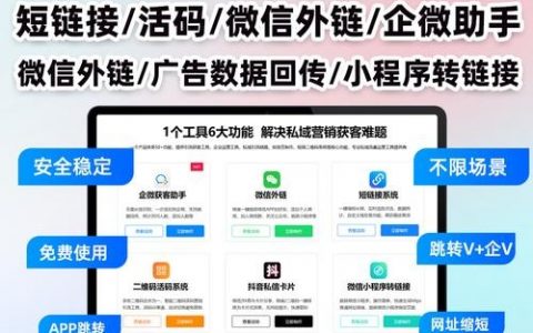 企业网站如何加外链？技巧与禁忌有哪些？