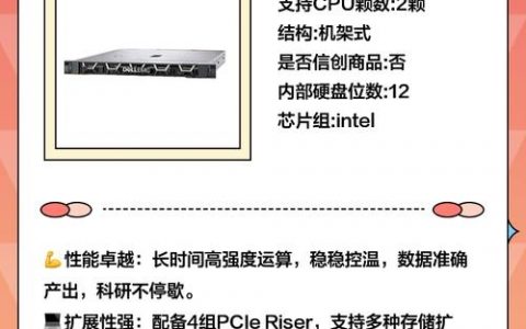企业服务器选购关键点有哪些?