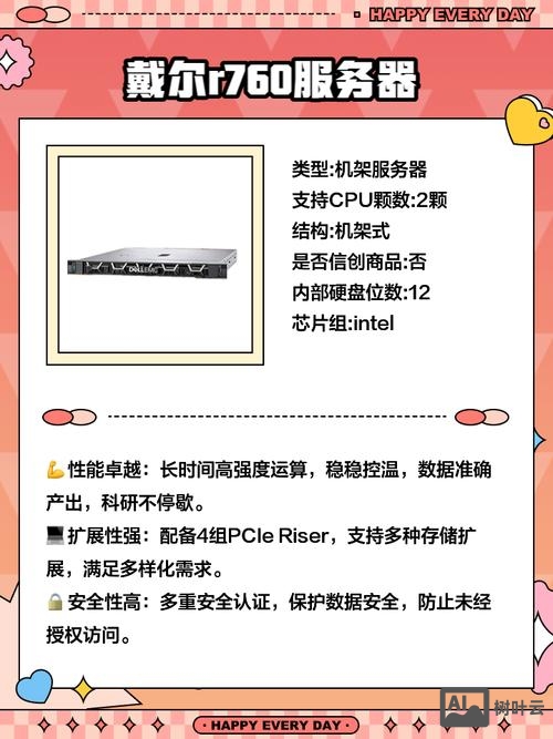 如何选购企业的服务器