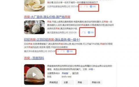 如何快速让页面出现在百度快照？