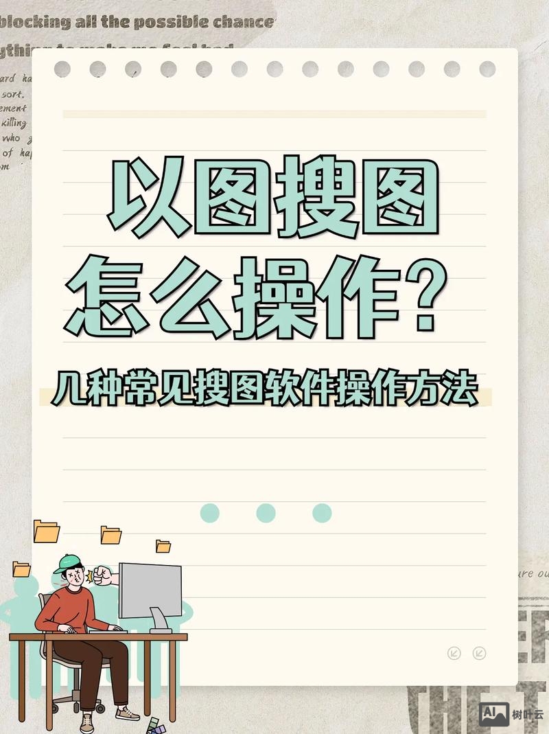 如何快速上百度快照