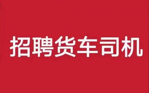 厦门CCIE招聘薪资多少？要求有哪些？
