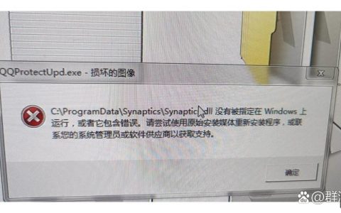 Win7系统运行ASP程序需配置什么环境？