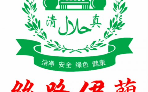 清真之家招聘，具体岗位和要求是什么？