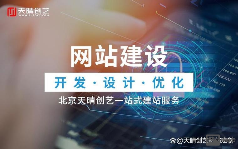 网站建设公司如何获客