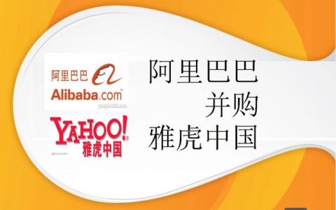 雅虎中国招聘，现在还招人吗？