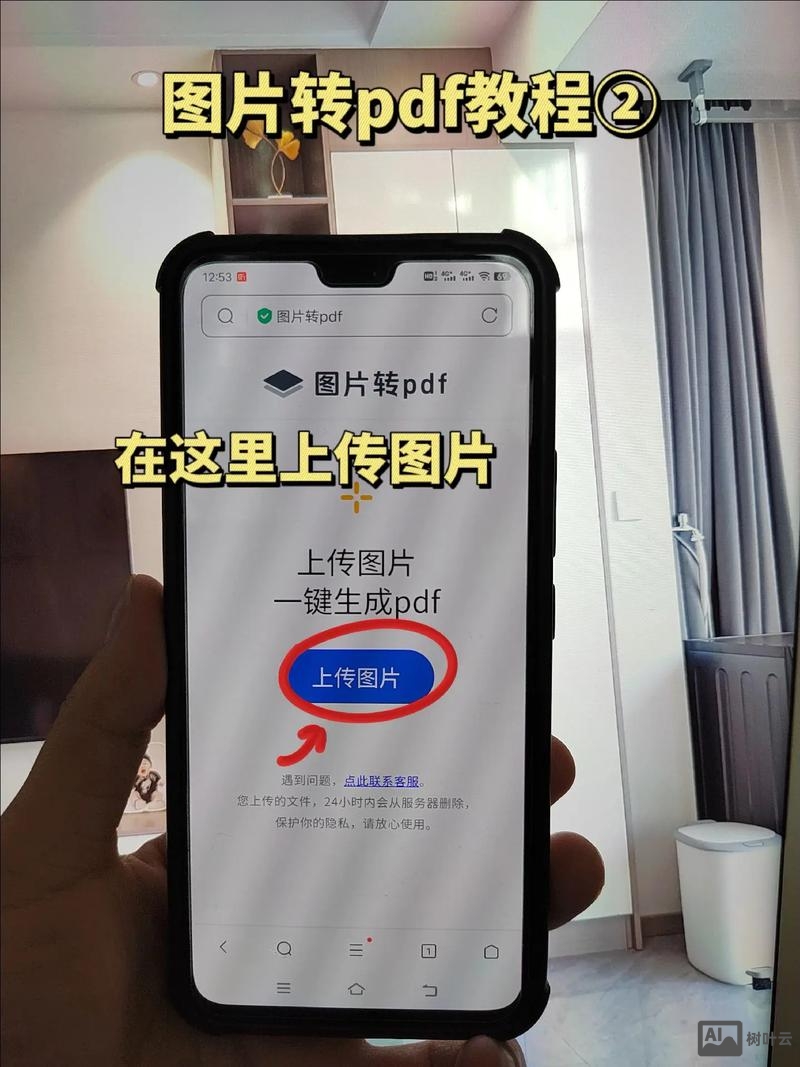 如何将图片制成banner图
