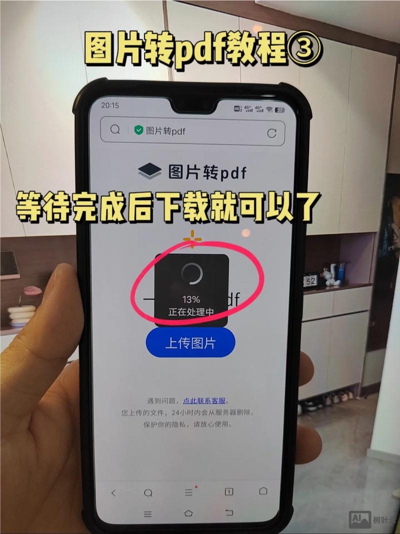 如何将图片制成banner图
