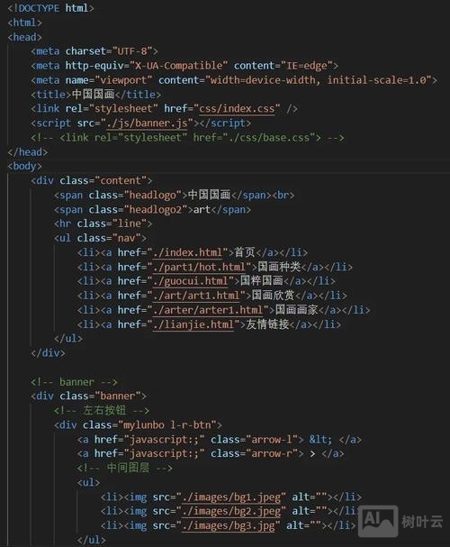 动态网页如何日常更新