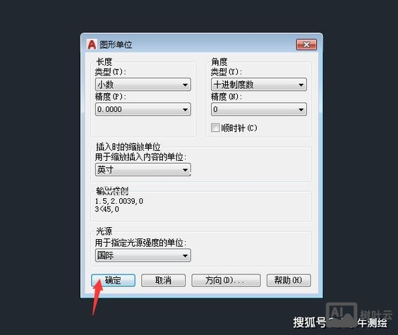 cad 命令框
