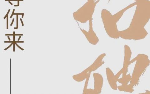 听书编辑需具备哪些核心能力？