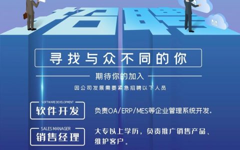 规则引擎招聘，需掌握哪些核心技能？