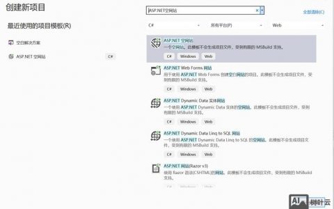 如何快速新建网站？有哪些高效方法？