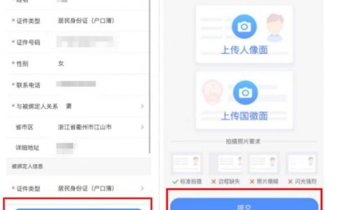 备案号如何同时绑定多个网站？