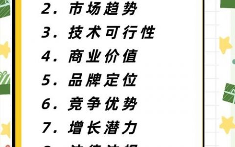 如何有效提升APP用户留存率？