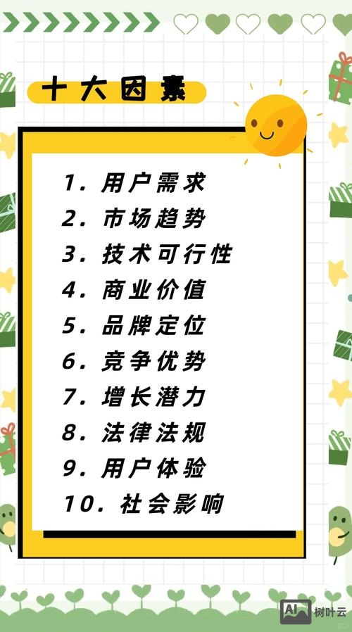 app开发如何提高用户留存率