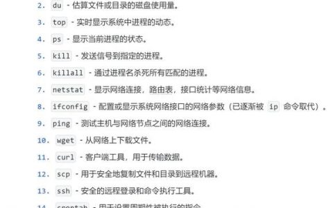 Linux面试高频命令有哪些？