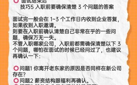 招聘三问，关键在哪？