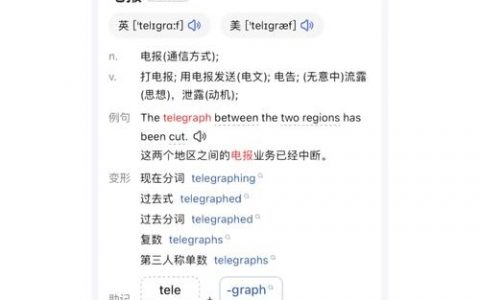 百词斩怎么改美式发音？