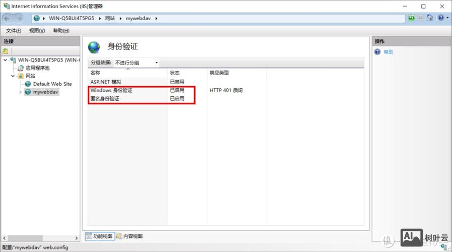 如何将个人网站发到internet