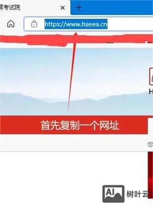 百度如何创建网址