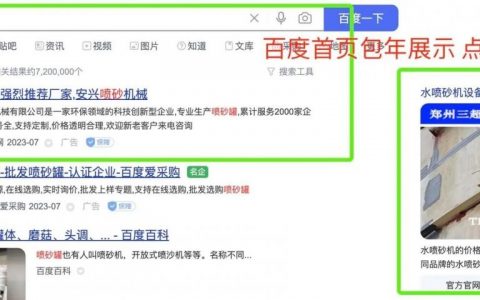 百度创建网址的步骤是什么？