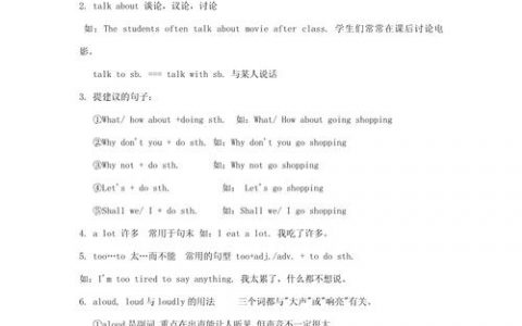 九年级英文表达有何学习要点？