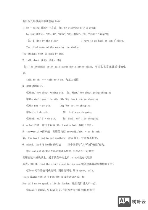 九年级英文如何表达