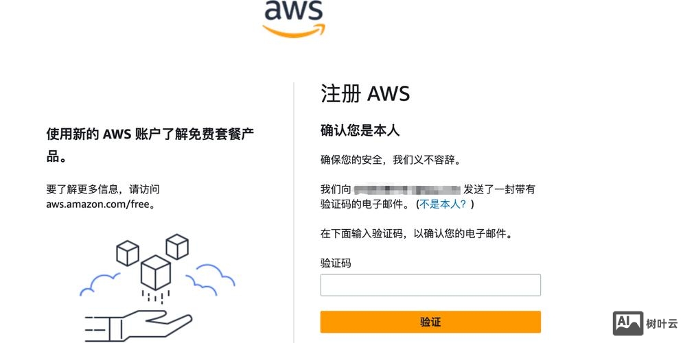 服务器如何创建证书申请