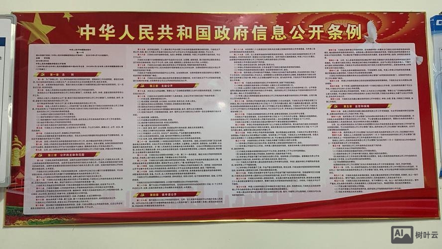 政府网站建设如何做