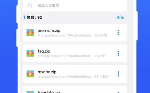 apk解压命令有哪些？