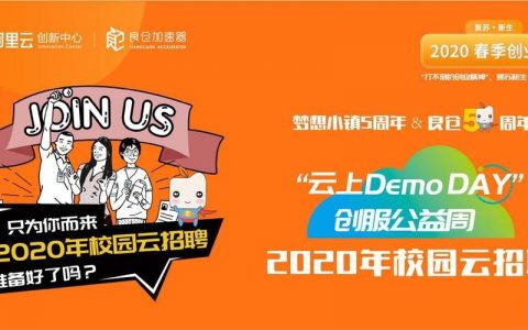 招聘唱demo，要求具体有哪些？