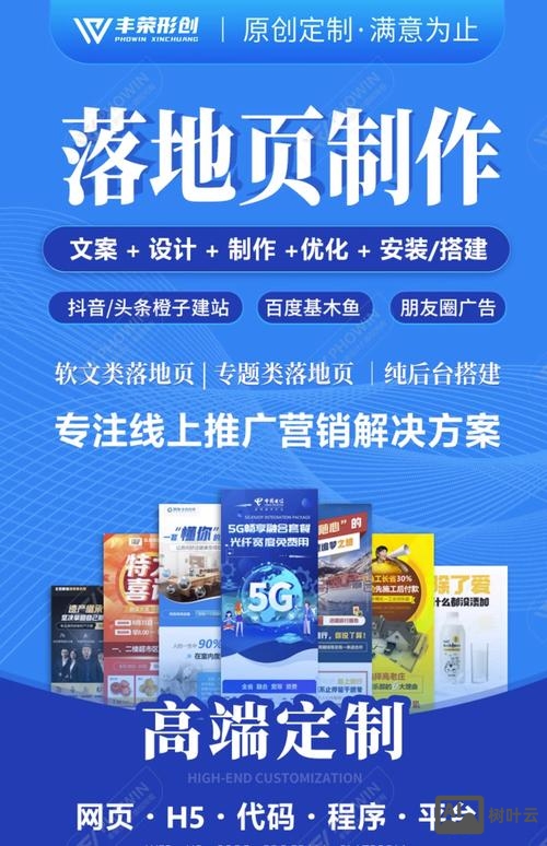 如何自建销售网站单页