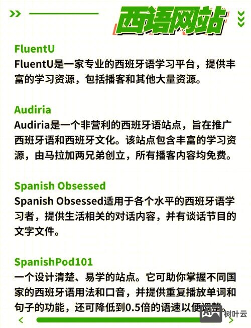 几种语言的网站如何做