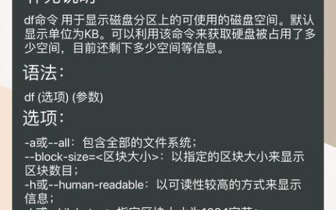 HBase高级命令有哪些核心功能与使用场景？