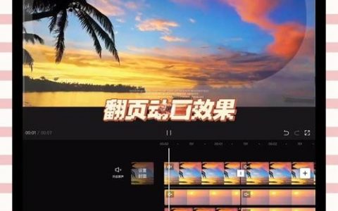 如何快速学会微页视频教程制作？