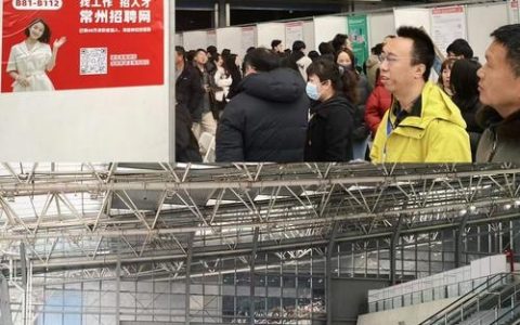 常州CAM招聘，薪资待遇如何？