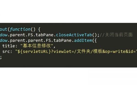 如何阻止超链接默认跳转行为？